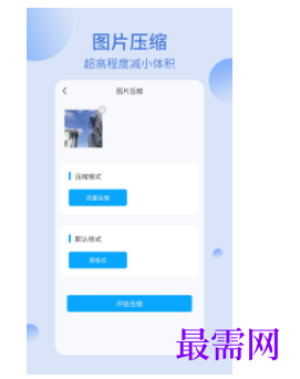 1745847348327019.png image.png