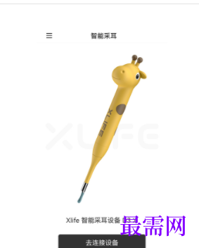 1745847718183544.png image.png