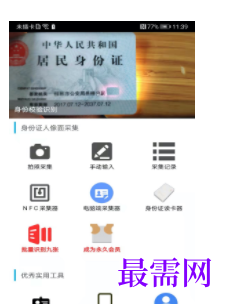 1745848348928888.png image.png