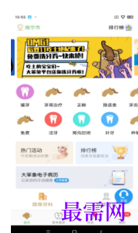 1745848495379062.png image.png