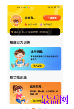 1745849015457668.png image.png