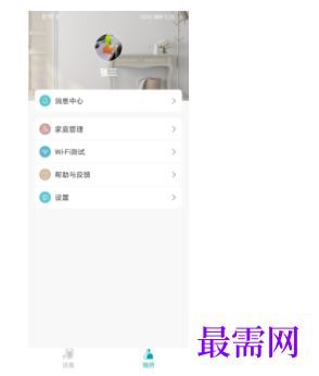 1745849496803892.png image.png
