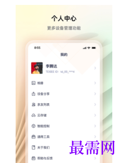 1745849818410837.png image.png