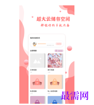 1745850377642357.png image.png