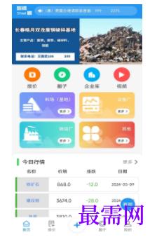 1745851041765266.png image.png