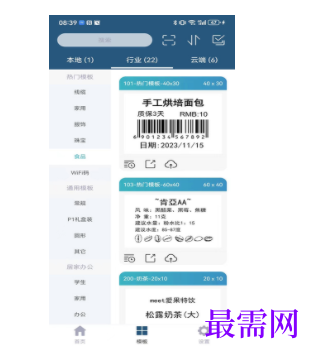 1745851572891289.png image.png