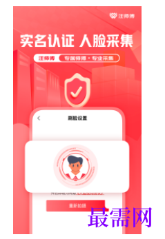 1745851683105600.png image.png