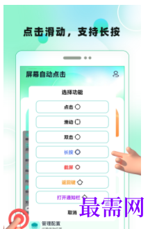 1745852332774402.png image.png