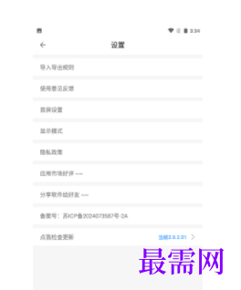 1745852570598853.png image.png