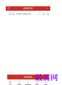 1745852818706309.png image.png