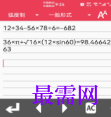 1745852864196345.png image.png