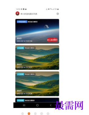 1745852963332313.png image.png
