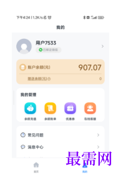 1745852980343592.png image.png