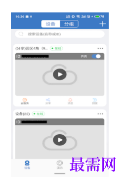 1745853104354992.png image.png