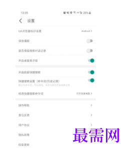 1745853135695210.png image.png