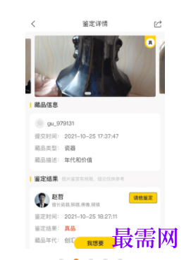 1745853511439708.png image.png