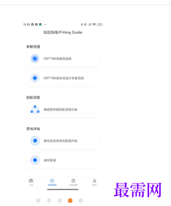 1745932576896602.png image.png