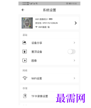 1745933250755847.png image.png