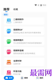 1745933781948007.png image.png