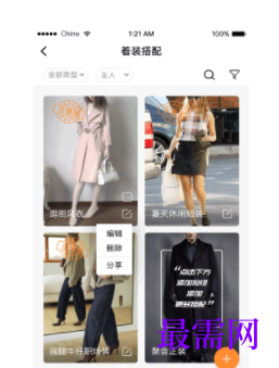 1745935134655326.png image.png