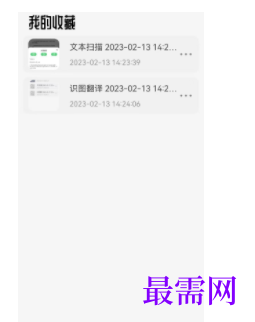 1745937578235325.png image.png