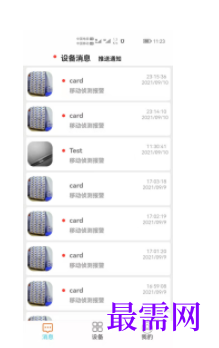 1745937716780856.png image.png
