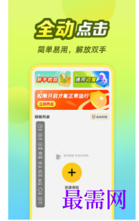 1745938101942911.png image.png
