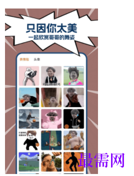 1745938650767553.png image.png