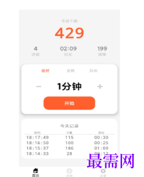 1745938715600158.png image.png