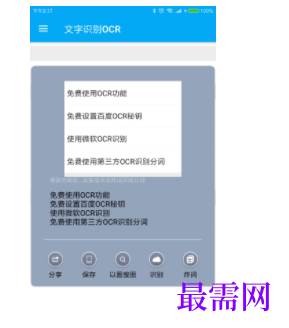 1745938749499793.png image.png