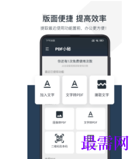 1745939347680979.png image.png