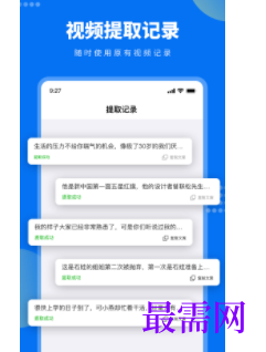 1745939513445717.png image.png