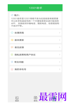 1745939876307797.png image.png