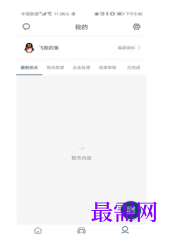 1745940051165697.png image.png