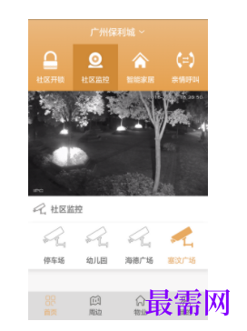 1745940521329315.png image.png