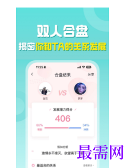 1746023572256192.png image.png