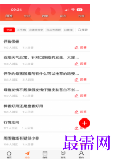 1747057685533638.png image.png