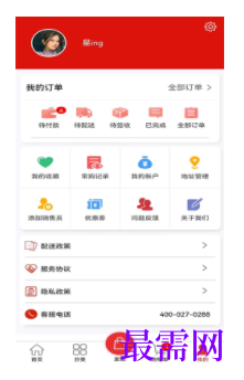 1747061997695267.png image.png