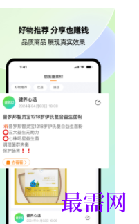 1747109674112093.png image.png