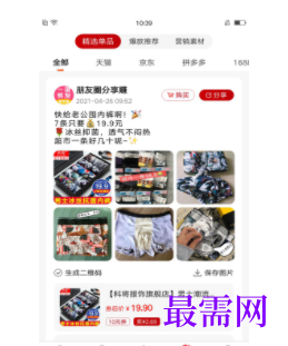 1747117014137268.png image.png