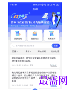 1747119435683499.png image.png