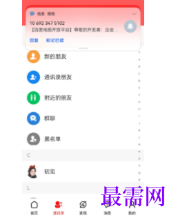 1747119978457171.png image.png