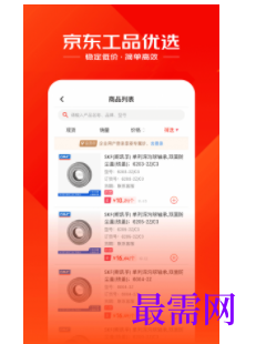 1747121266547176.png image.png