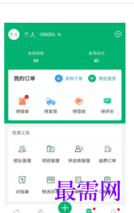 1747148456699298.png image.png
