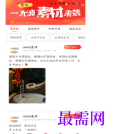 1747150472335334.png image.png