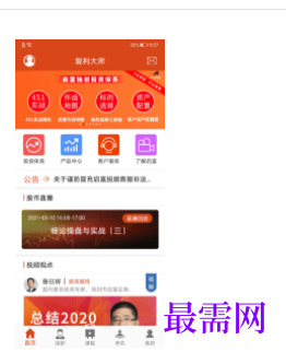 1747151158129094.png image.png