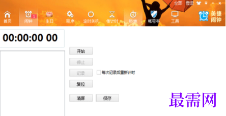 1747581901790315.png image.png